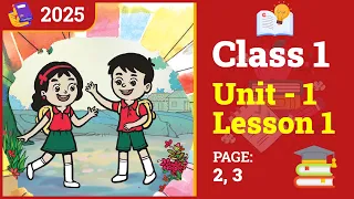 class-1-english-unit-1-lesson-1