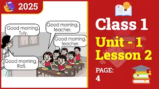 class-1-english-unit-1-lesson-2